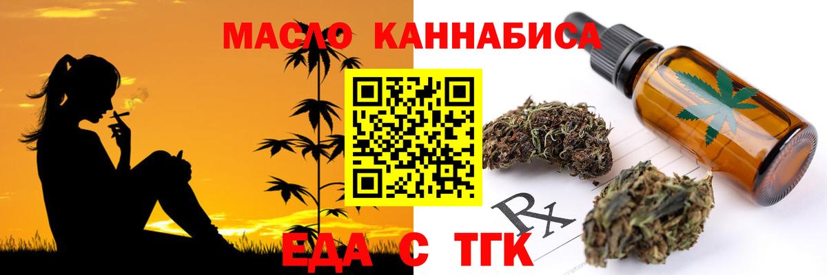 МЕТ  КОКАИН  Марихуана  Codein  Гашиш  Мефедрон   Северск  Вход с VPN 