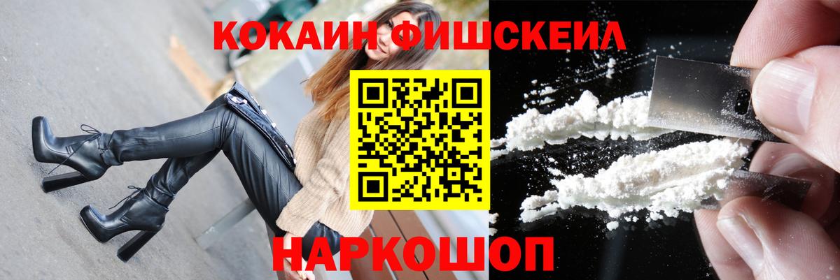 Cocaine Боливия Северск