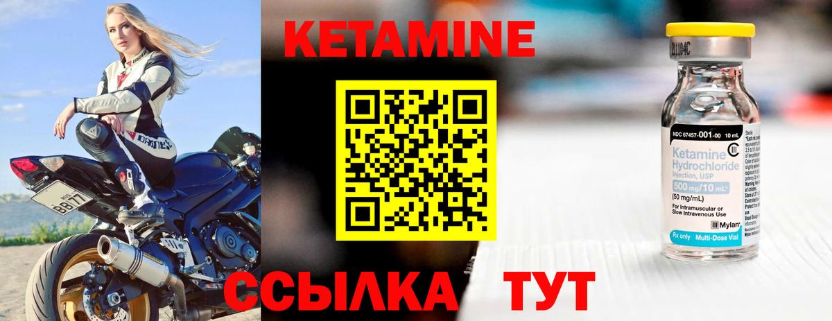 Бошки Шишки Северск