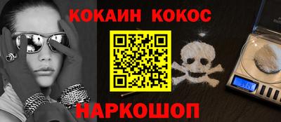 меф Бузулук