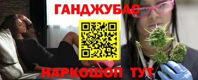 меф Бузулук