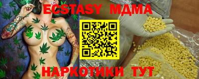 меф Бузулук
