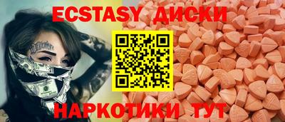 меф Бузулук