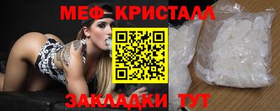 меф Бузулук