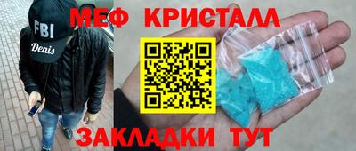 экстази Бугуруслан