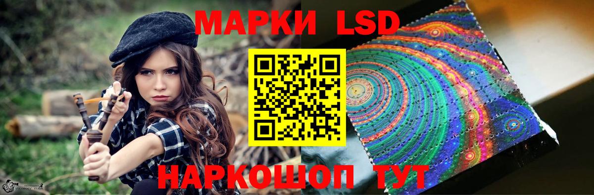 Северск  ЛСД экстази кислота  Вход с VPN 