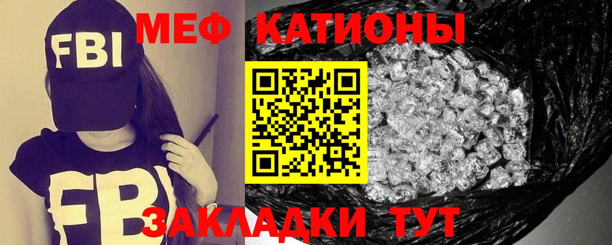 МЕФ мука  закладки  Меф 4 MMC  Северск  Вход с VPN 