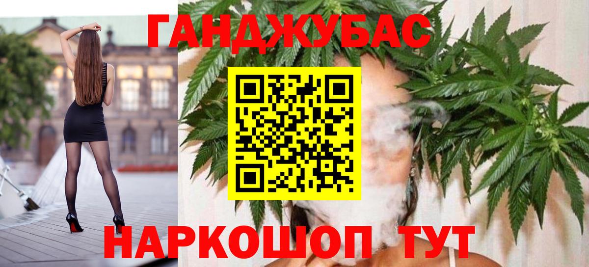 Шишки марихуана семена Северск